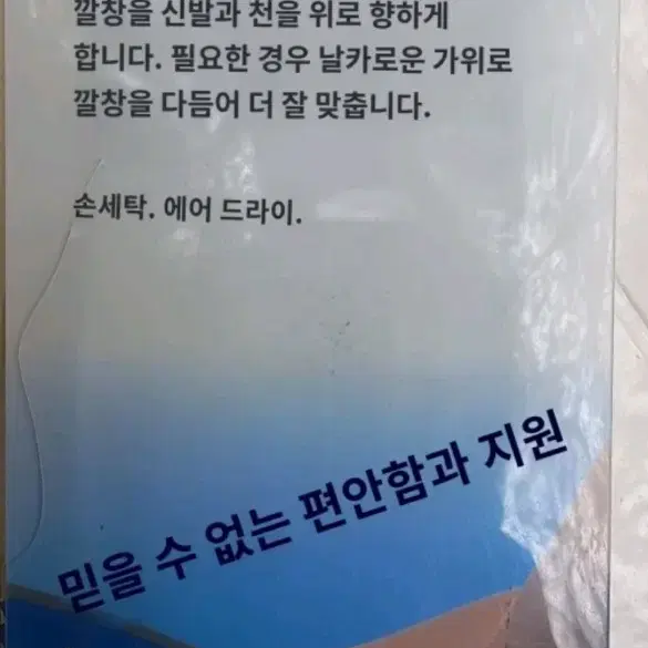 7000 닥터 킹 클래식 젤인솔깔창 남성용