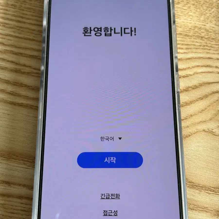 갤럭시 s24 자급제 512gb 마블그레이