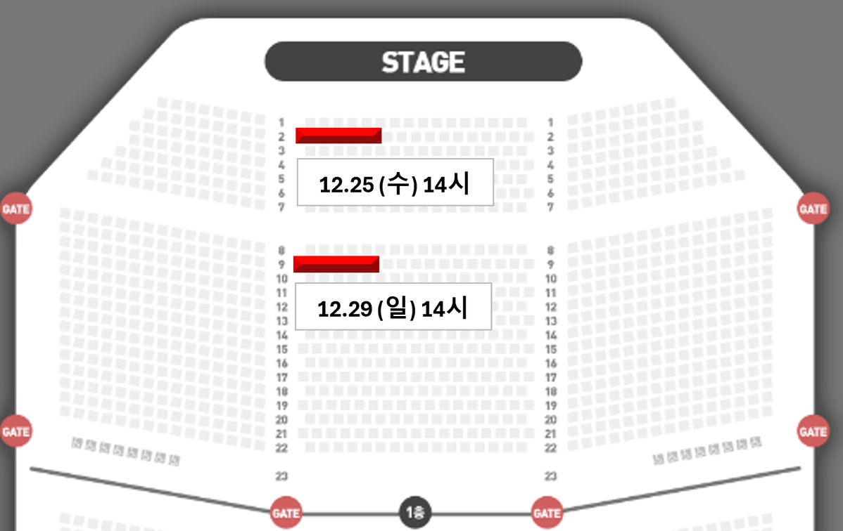 [홍광호 12.25] 지킬앤하이드 vip 1층 중앙구역 2열 1석 양도
