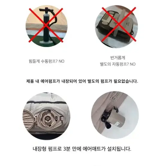 루커스 에어매트 더블