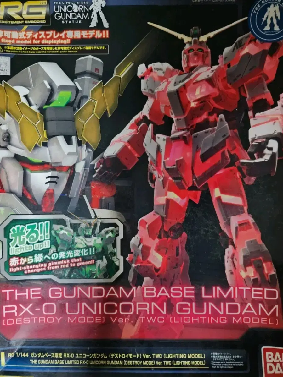 [NEW] Vahn Gundam Resin Statue RG unicon Lightning Model TWC