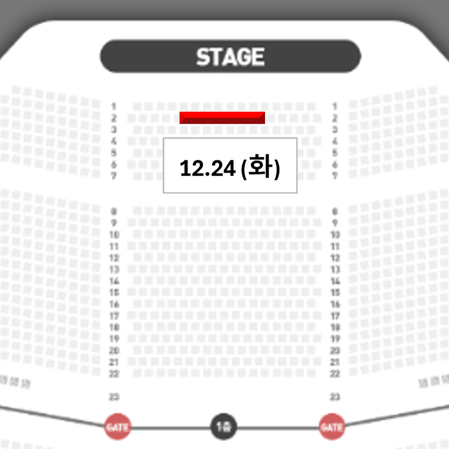 [김성철 12.24] 지킬앤하이드 vip 1층 중앙구역 2열 2연석 양도