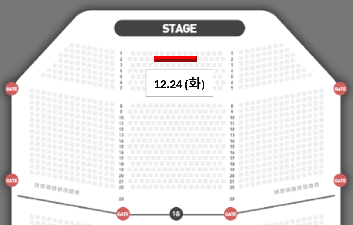 [김성철 12.24] 지킬앤하이드 vip 1층 중앙구역 2열 2연석 양도