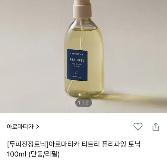 아로마티카 티트리 퓨리파잉 토닉 100ml