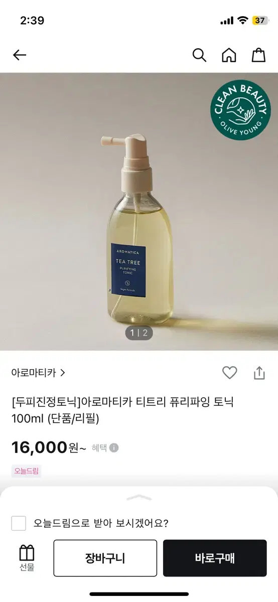 아로마티카 티트리 퓨리파잉 토닉 100ml