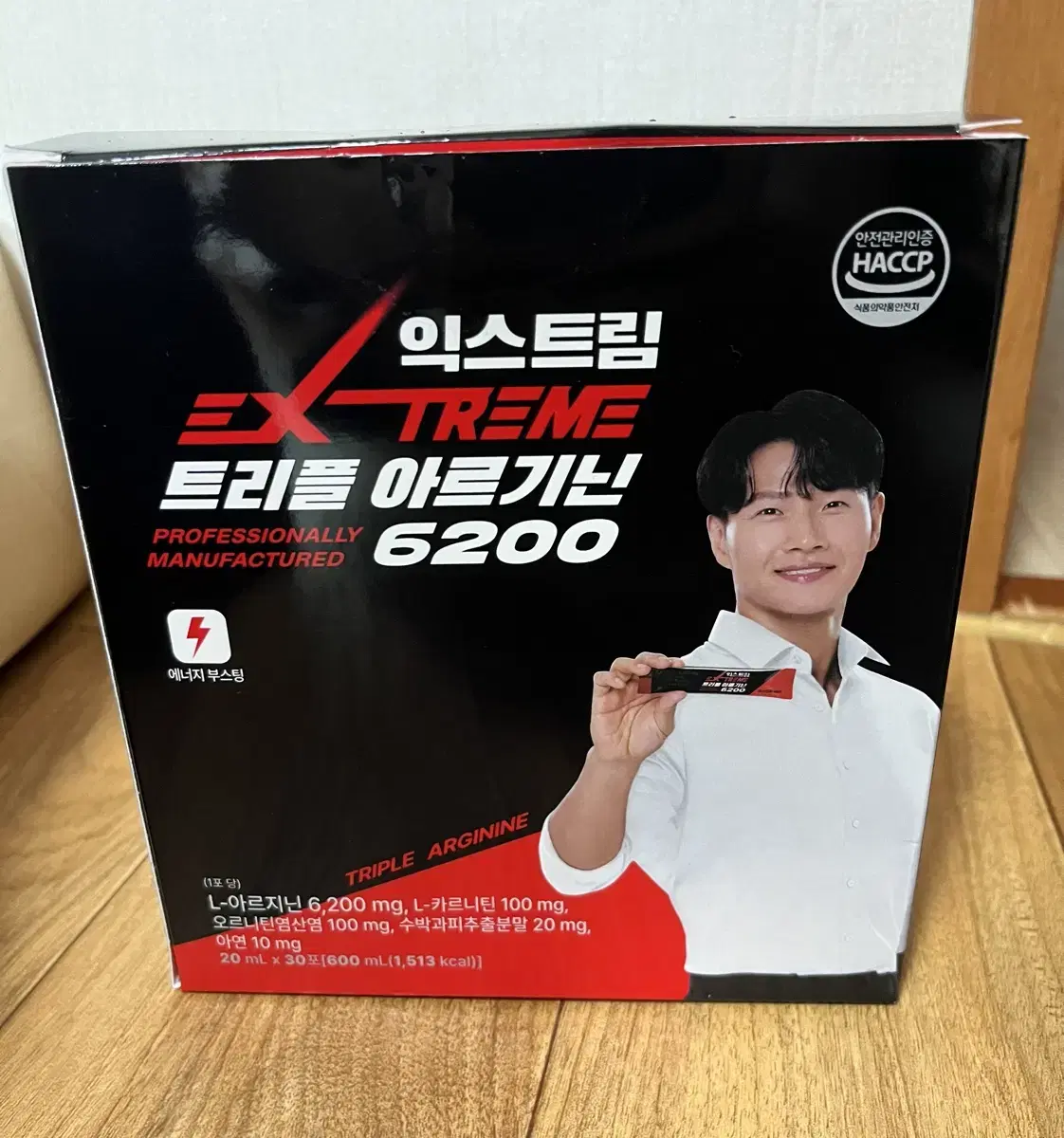 익스트림 김종국 아르기닌 6200