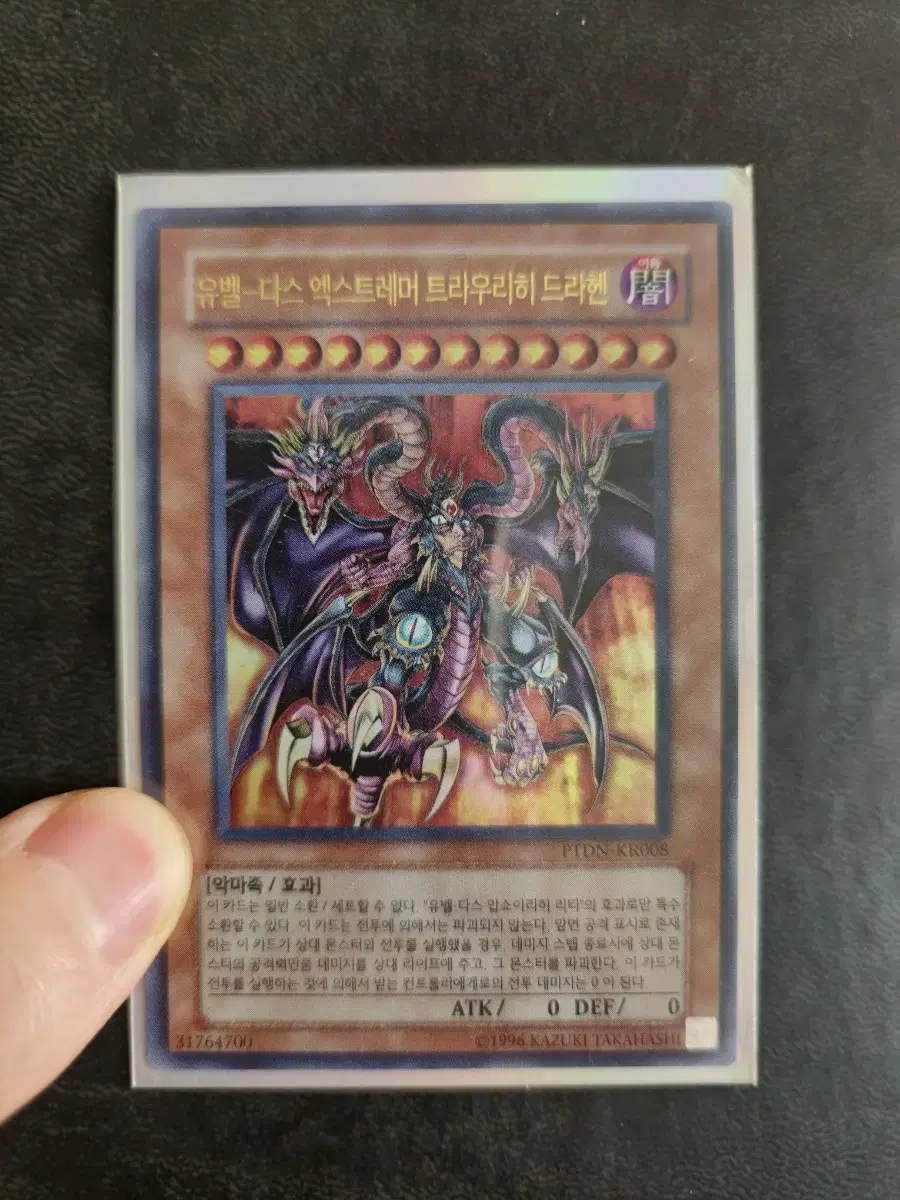 [Yu-Gi-Oh] U-Belle - Das Extremum Traurich Drachen