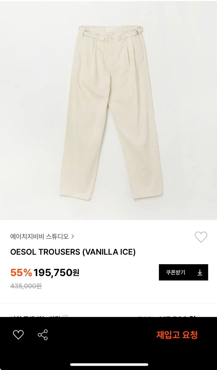 [S]hgbb studio Trouser pants HGBB Studio