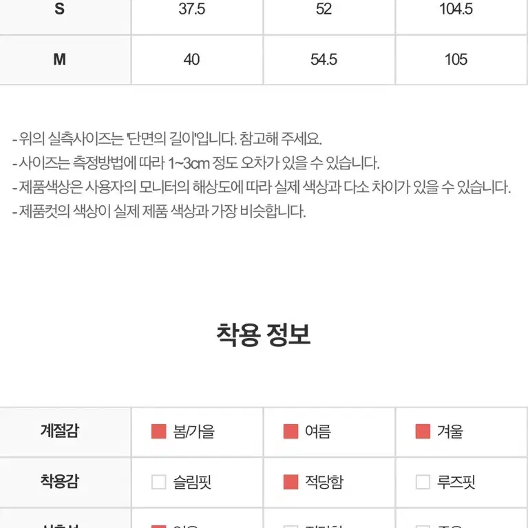 플랏플랏츠 데님 청바지