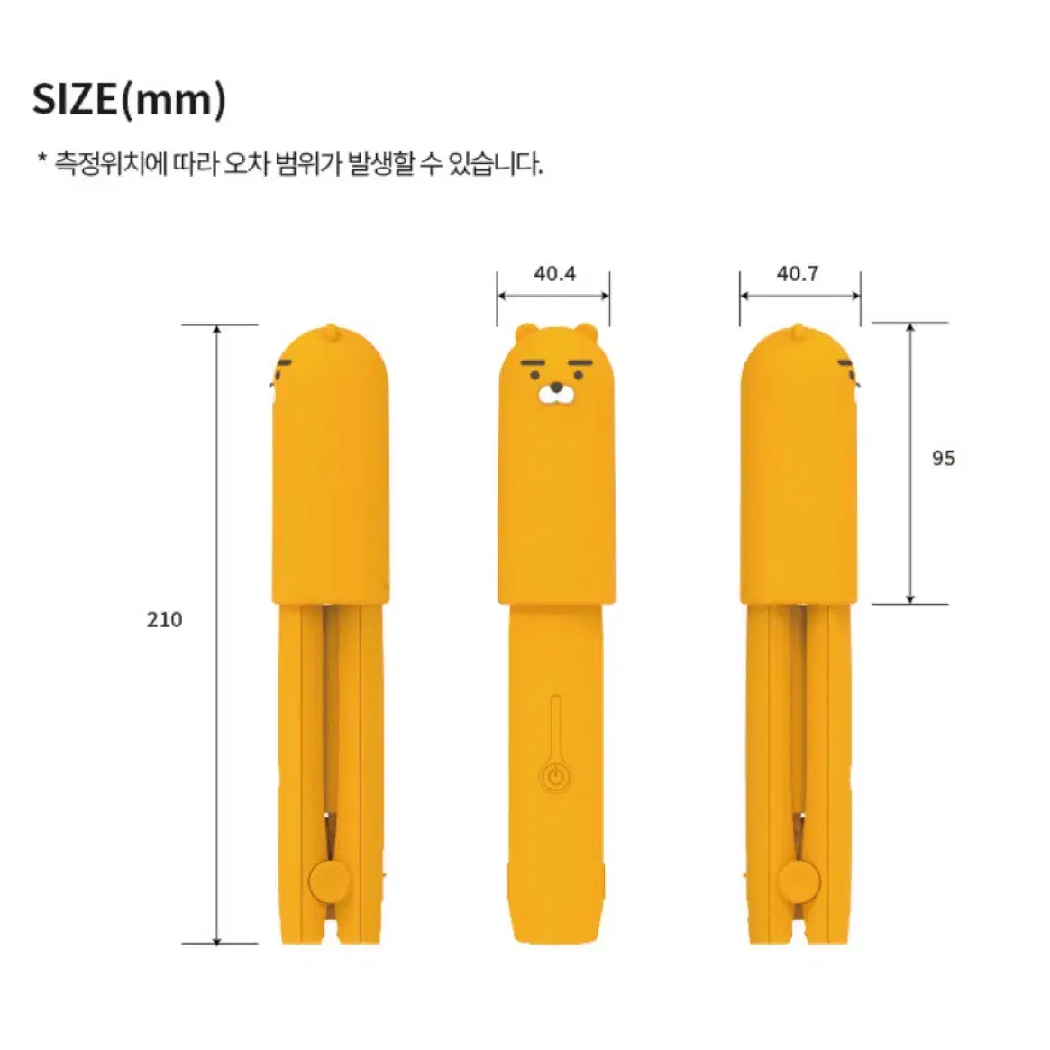 새상품)카카오프렌즈 춘식이 무선 미니고데기