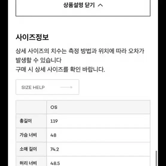 하스토 hasto 울 100 로브 코트_카멜컬러