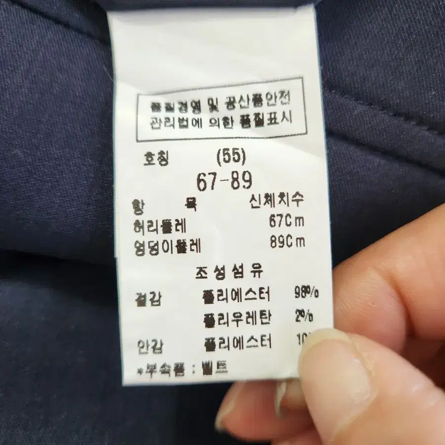 [모조에스핀] 밑단 플리츠 스커트 치마