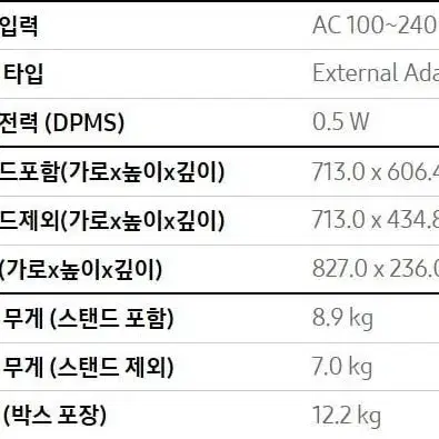 삼성전자 오디세이 네오 g8 4k 240hz 32인치 커브드게이밍 모니터