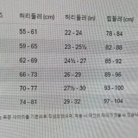 언더아머 여성 우븐 조거팬츠