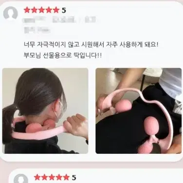 동글이 다리 마사지기