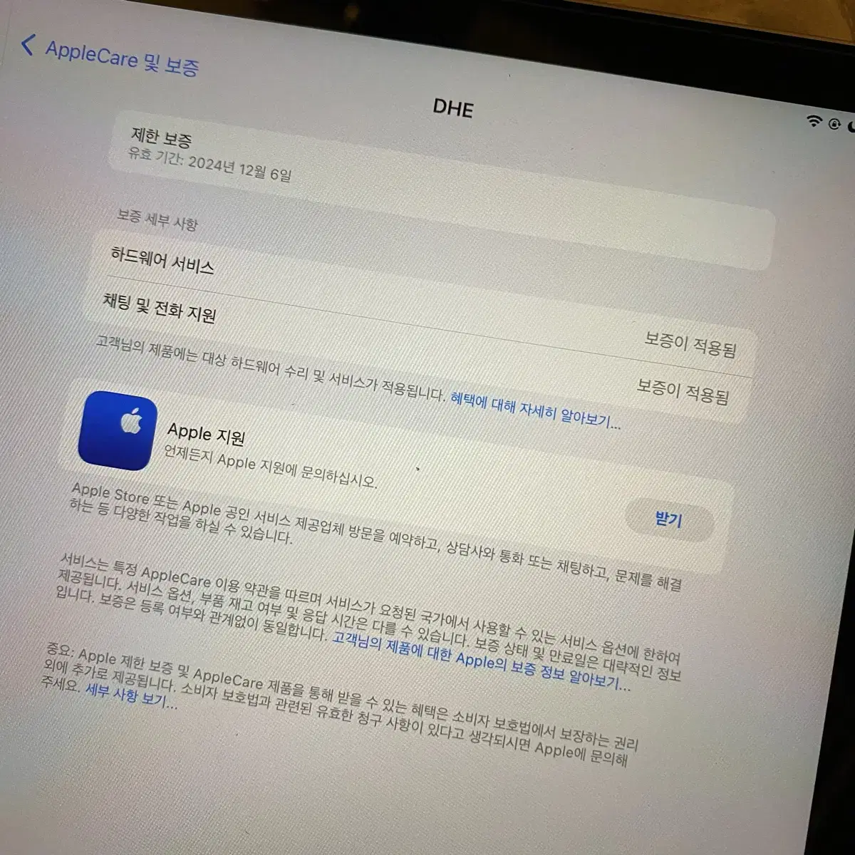 아이패드 10세대 LTE 실버 64GB