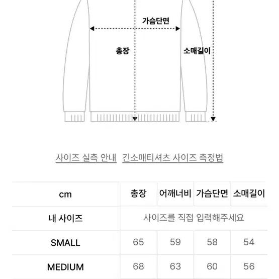 트래블 미시간 후드티