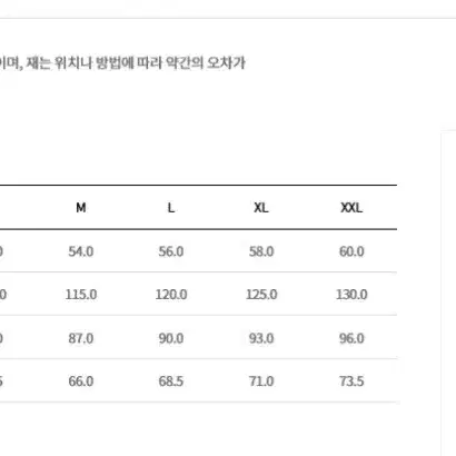 mlb 경량패딩 (L)