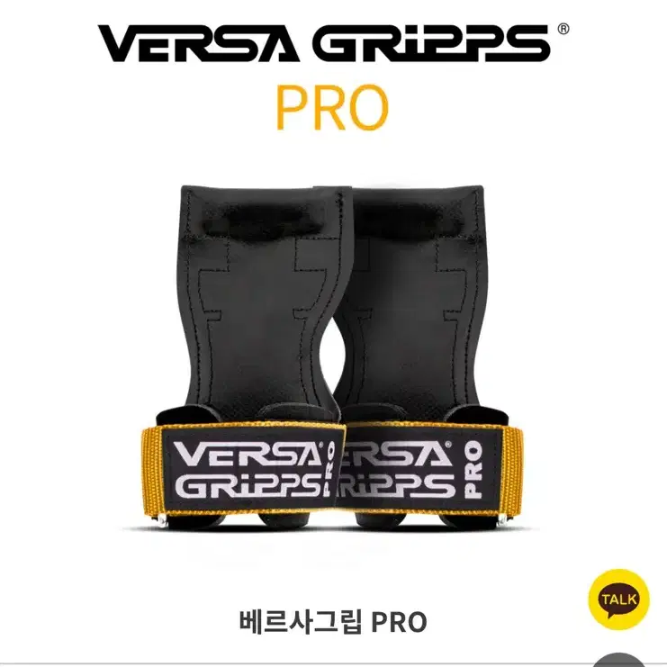 베르사그립 PRO 프로 (RL) 헬스 그립 스트랩 미사용 새제품