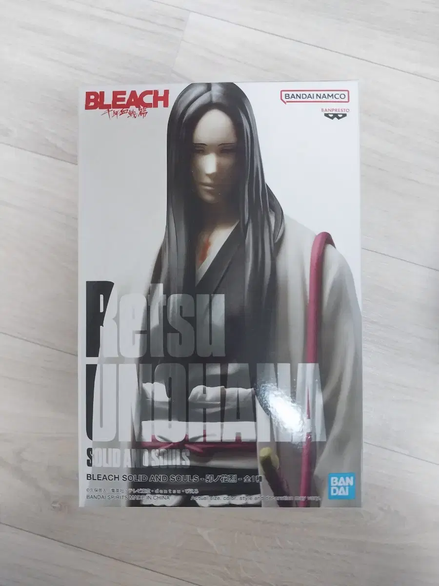 Vahn Presto Bleach Unohana Retsu Figures