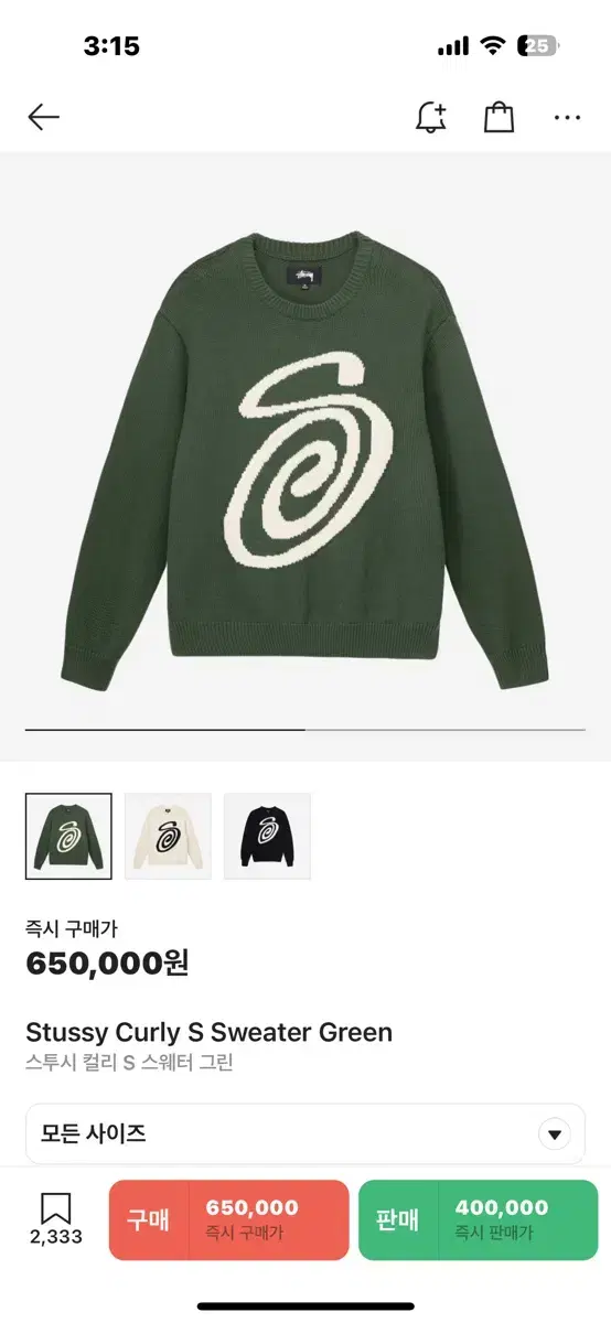 Stussy Curly S Sweater Green XL