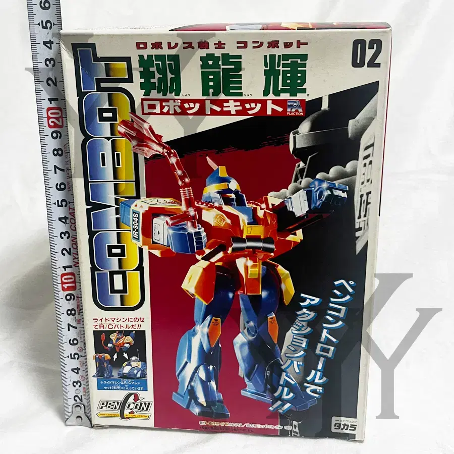 [Classic Plarail] Takara Robot Kit Roboless Transporter Combot Action Battle Plarail Classic Toys