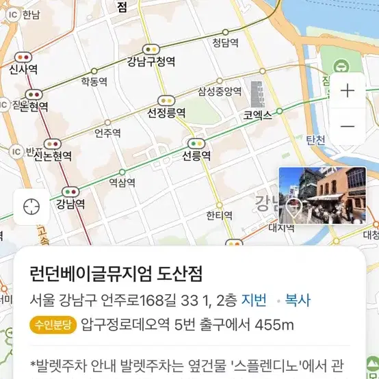 서울 중구 5u호텔 11.5-6 화-수 금일