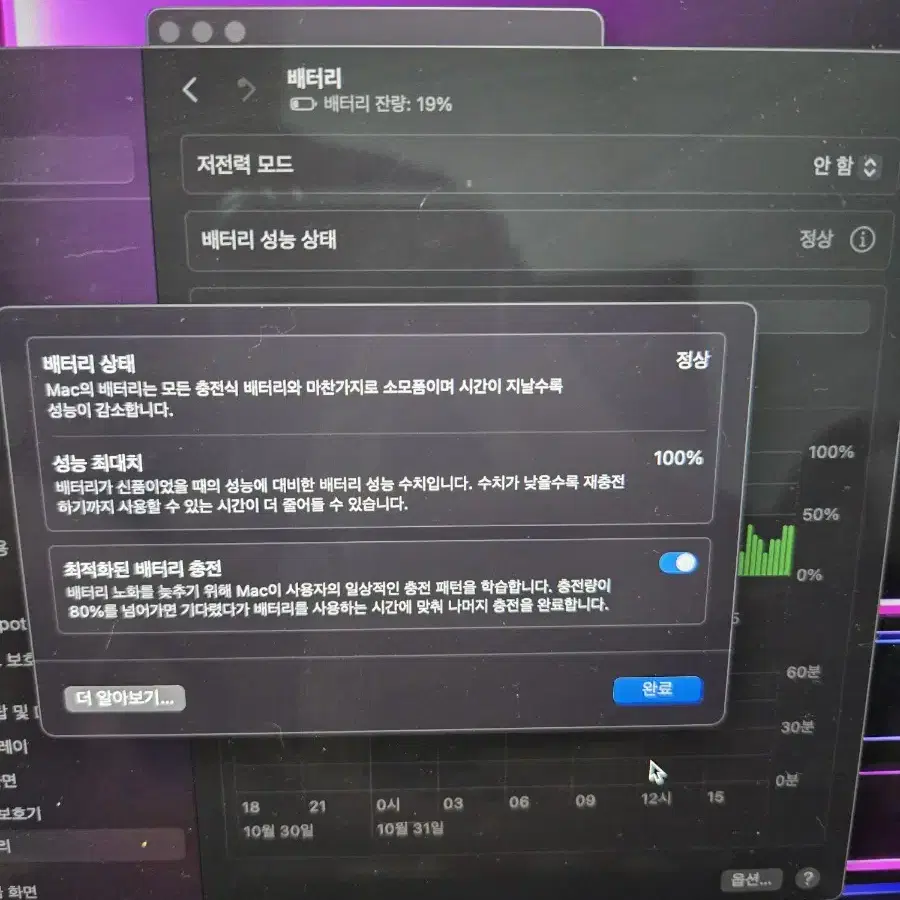 맥북프로 14인치 512GB 2023 팝니다