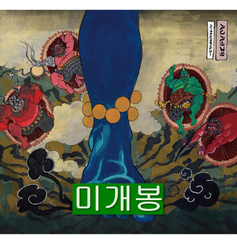 스쿼시바인즈 (SquashVines) - 1집 / 신세계 (미개봉 CD)