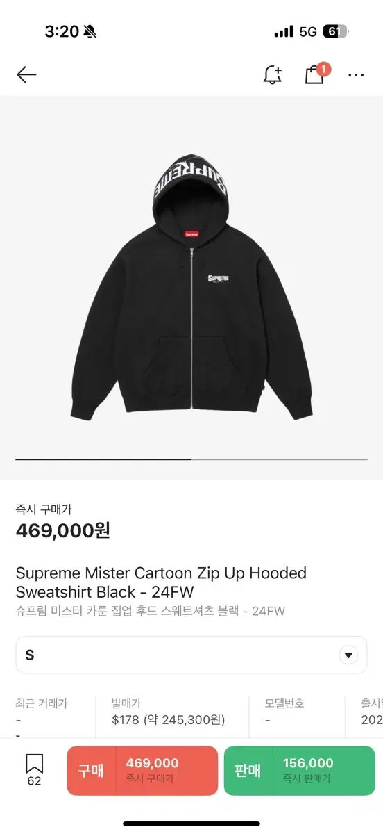 Supreme Mr. Cartoon Hooded Zip Up