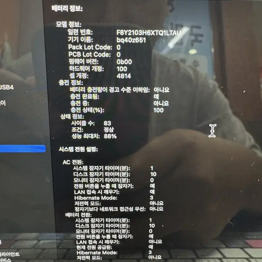 맥북프로 M1 PRO칩 16GB 512GB 애케플 25년 6월까지