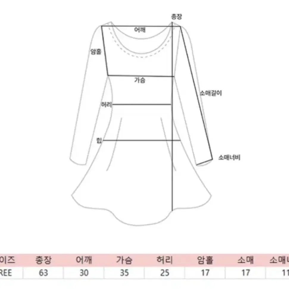 반팔 셔링 미니 원피스