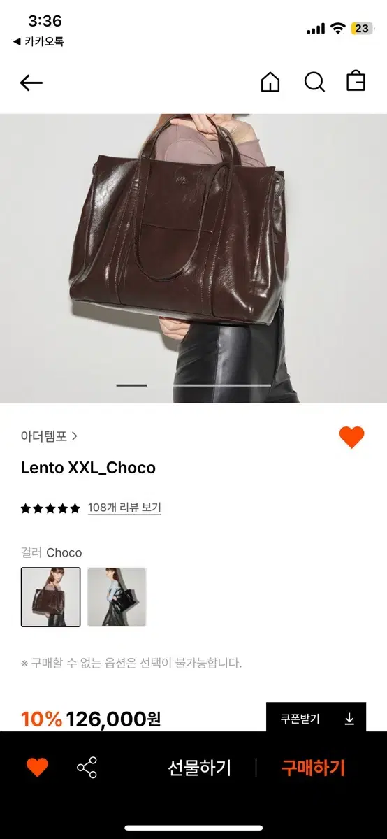 adetempo lento xxl choco