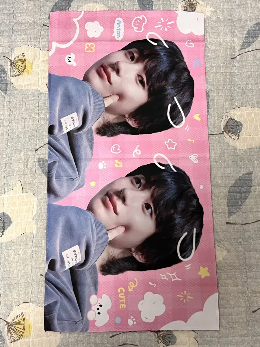 Chanyoung Slogan