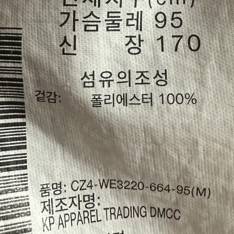 콜롬비아 버건디 후리스