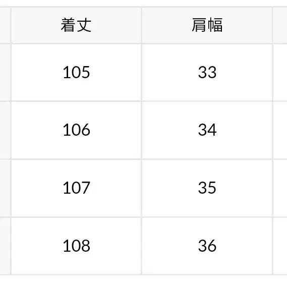 디마럽 원피스 3L