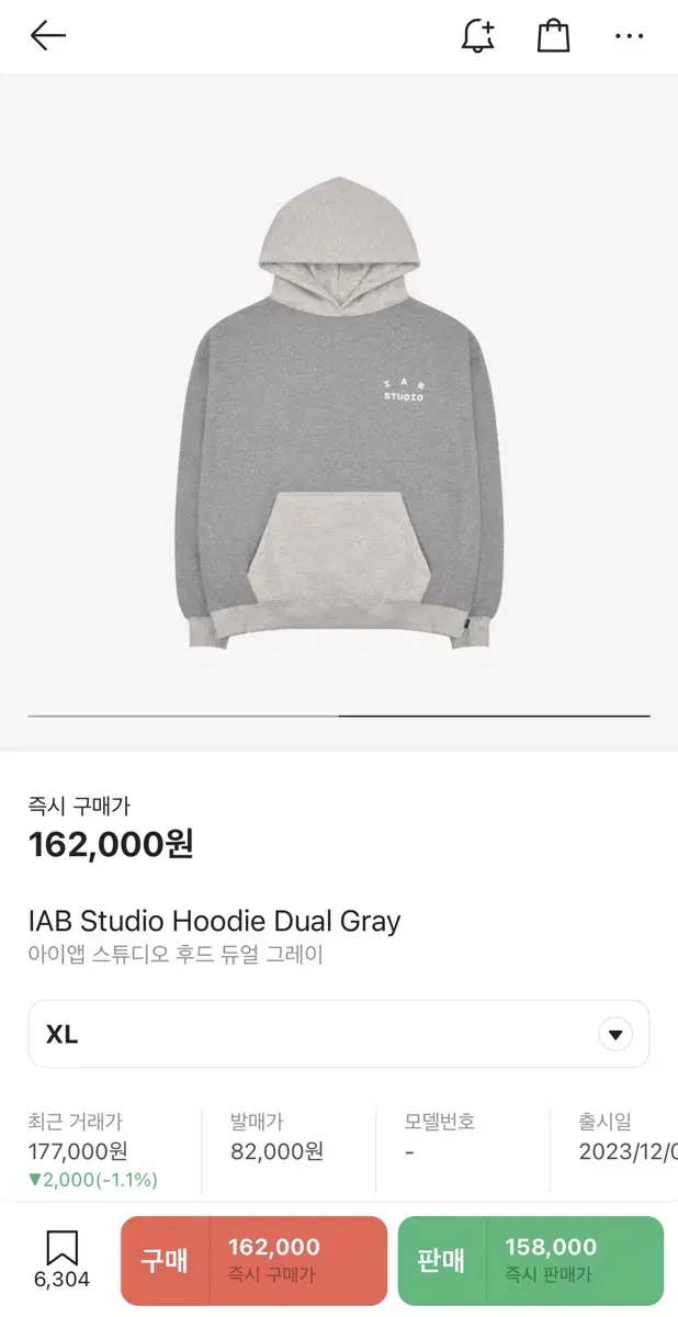 iApp Studio Hooded Dual Gray XL