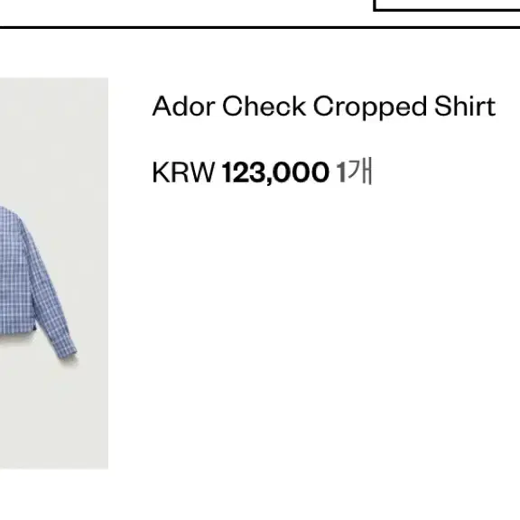 더바넷 ador check cropped shirt 판매합니다.