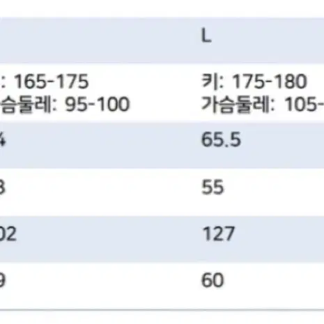 드로우핏 무스탕