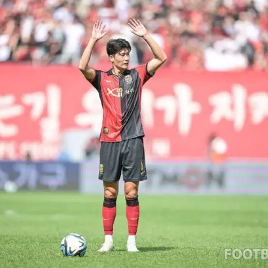 (할인)2023 FC서울 홈 기성용 택채새상품