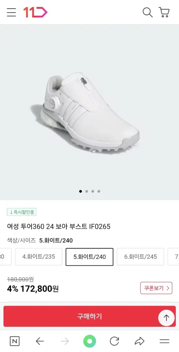 여성 투어360 24 보아 부스트 골프화 240골프화