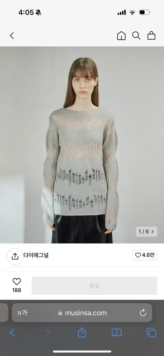 다이애그널 shot hole long knit top (grey)