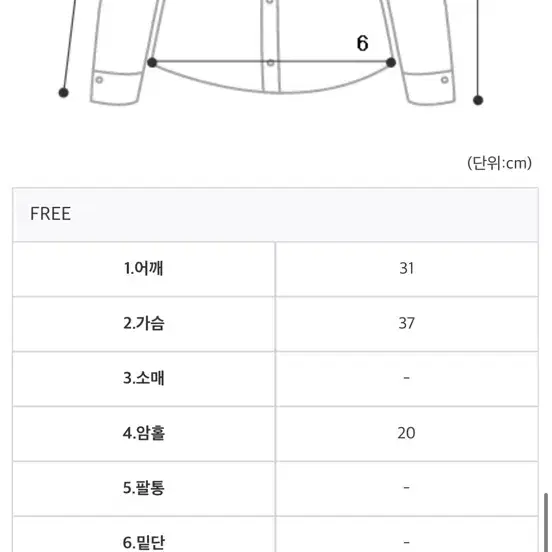 블레스샵 민소매 니트 나시 밴딩스커트 세트