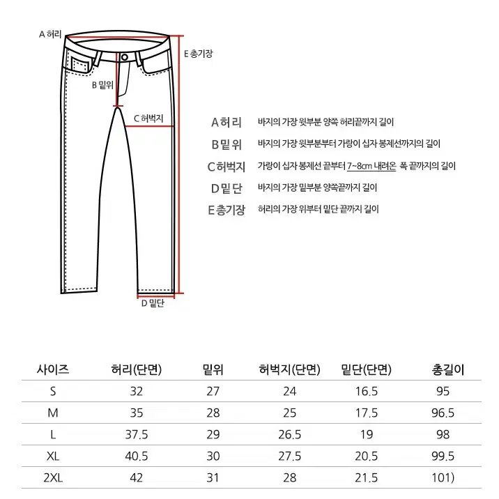 새상품 여자 일자핏 바지 블랙,청색 2가지 9702