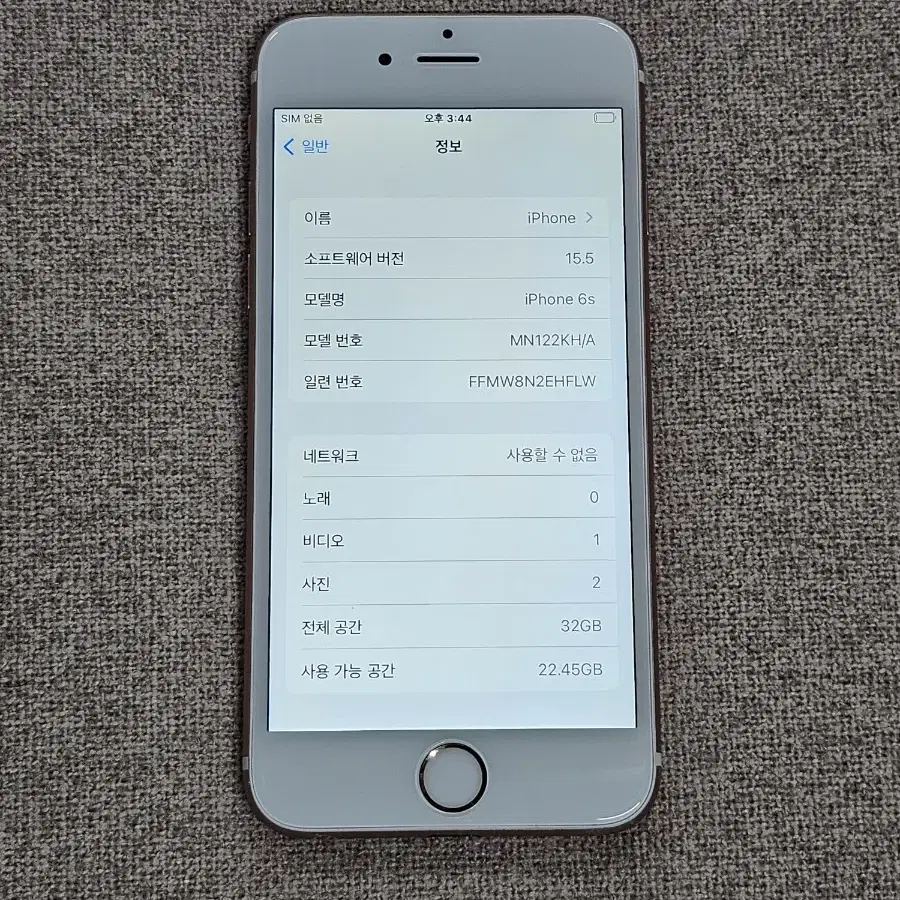 (22) 아이폰6s/32G/배터리85%/로즈골드 판매해요!