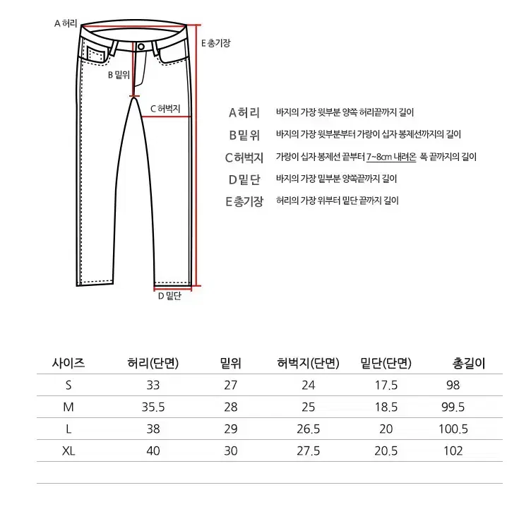 여자 블랙진 세미 루즈핏 바지 새상품 9804