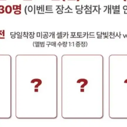 엔믹스 달빛천사 스틱아웃 사웨 분철 배이규진릴리해원설윤지우