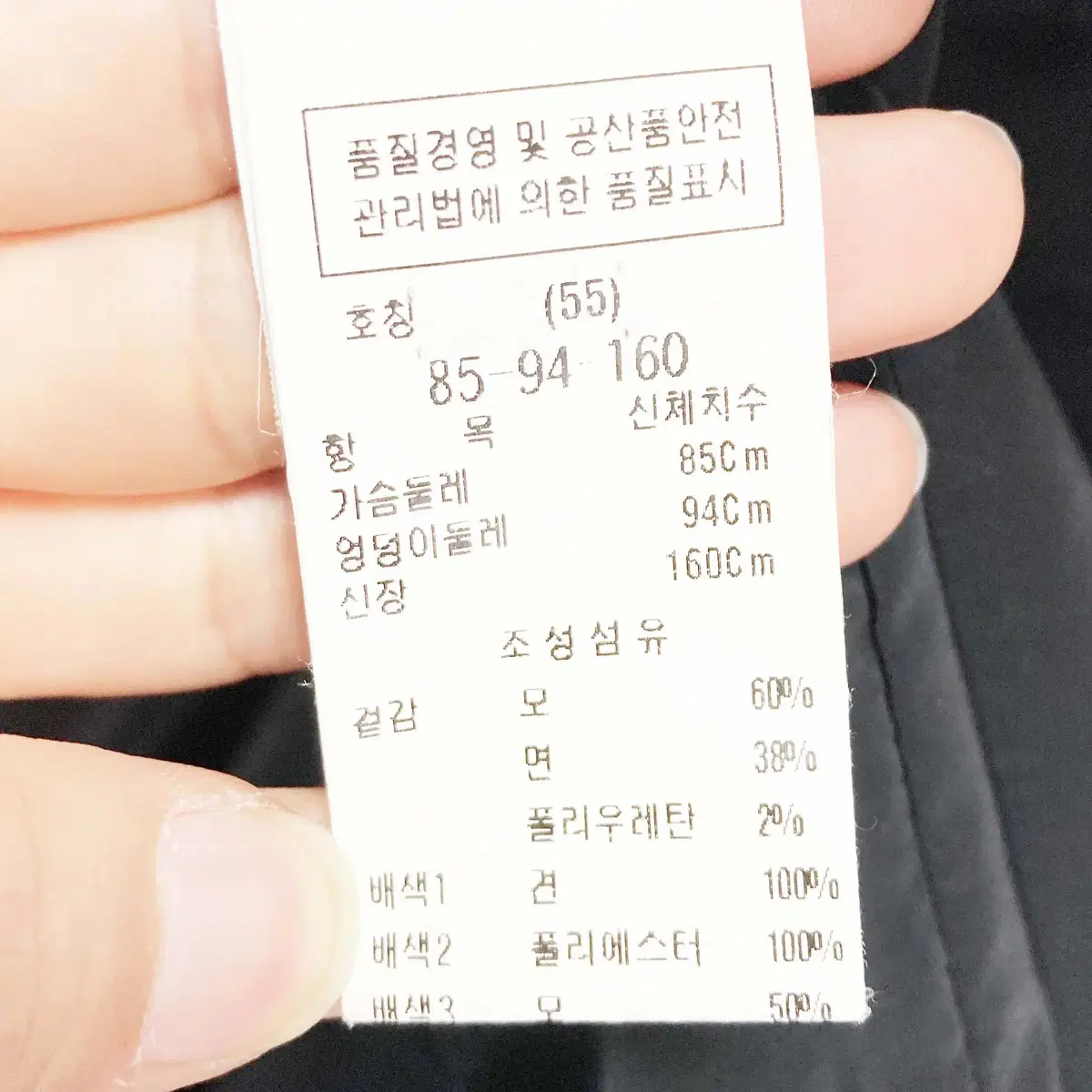 듀엘 여성블레이저 네이비 55 진스센스