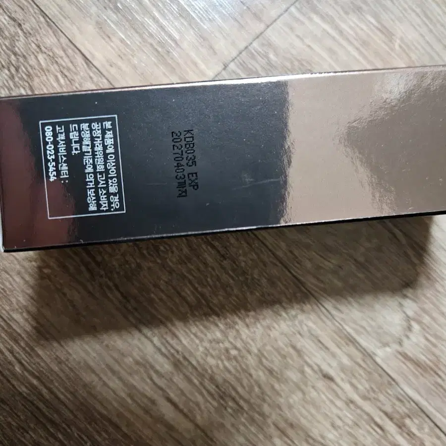 헤라 리포솜 세럼 20ml 새상품 23000원