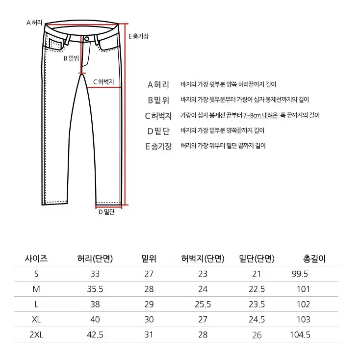 새상품 부츠컷 여자 슬랙스 바지